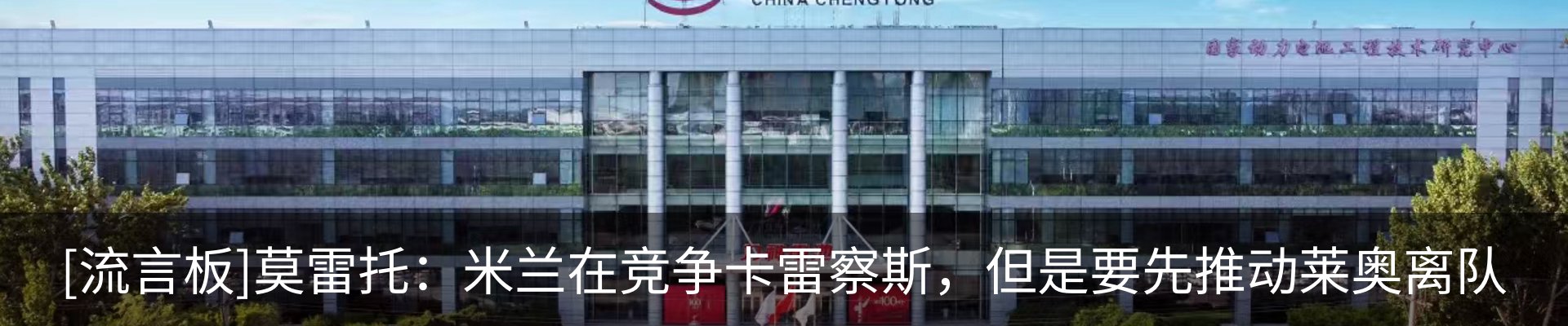 热点资讯